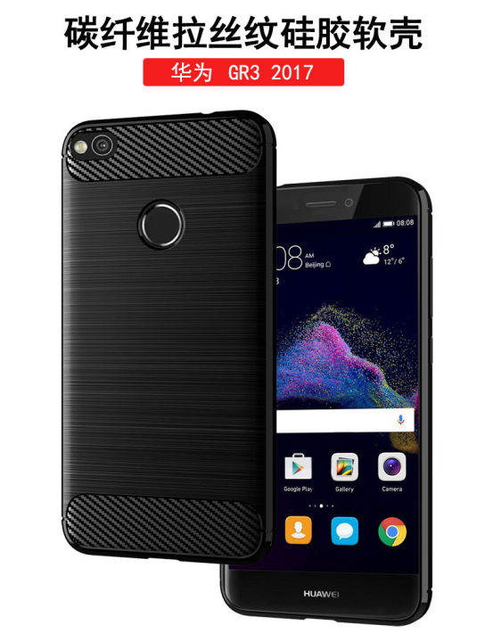 %E3%80%90ETOP%E3%80%91Case%20For%20Redmi%204x%20Case%20Xiaomi%20Redmi%204x%20Case%20Silicone%20TPU%20Bumper%20Shockproof%20Carbon%20Fiber%20Cover%20for%20Redmi%204x%20Cases%20Capa%20Coque%20-%20Image%208