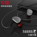 New Game Sports Private Model Earplugs in-Ear for Phone Wire Control K Song TV Cable Headset. 