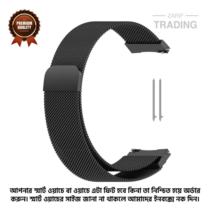 22mm%20Milanese%20Magnetic%20Metal%20Steel%20Strap%20For%20Haylou%20Solar%20LS05%20Round%20Head%20Universal%20for%20Unisex%20Suitable%20For%20Round%20Dial%20Smart%20Watch%20-%20Image%202