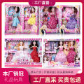 Girls princess doll set toys children gifts admissions gifts doll simulation doll toys wholesale. 