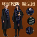 Magic Robe Harry Costume Girls Hermione Robe Wand Potter Clothes Set Wizard Robe Cos School Uniform Children. 