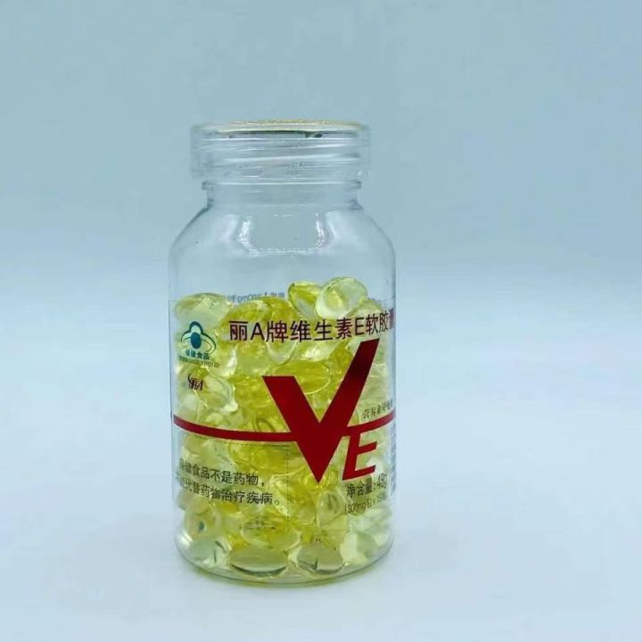 %E3%80%90One%20piece%20of%20delivery%E3%80%91Li%20A%20brand%20vitamin%20E%20vitamin%20ve%20capsules%20160%20capsules/bottle%20One%20piece%20of%20delivery%20-%20Image%202