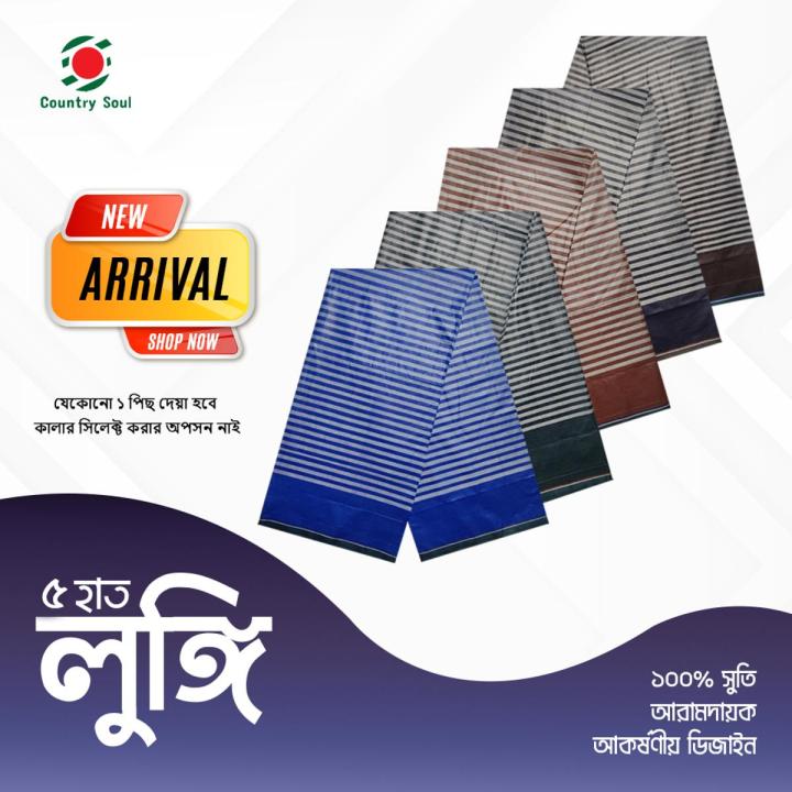 1 Pc 5 Hat multi color Cotton Made Traditional Lungi For Men/Boys