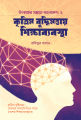 কৃত্রিম বুদ্ধিমত্তায় শিক্ষাব্যবস্থা. 