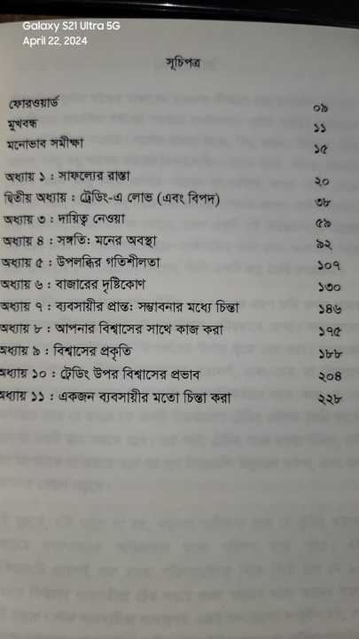 %E0%A6%9F%E0%A7%8D%E0%A6%B0%E0%A7%87%E0%A6%A1%E0%A6%BF%E0%A6%82%20%E0%A6%87%E0%A6%A8%20%E0%A6%A6%E0%A7%8D%E0%A6%AF%20%E0%A6%9C%E0%A7%8B%E0%A6%A8%20%E0%A6%AC%E0%A6%BE%E0%A6%87%20%E0%A6%AE%E0%A6%BE%E0%A6%B0%E0%A7%8D%E0%A6%95%20%E0%A6%A1%E0%A6%97%E0%A6%B2%E0%A6%BE%E0%A6%B8%20(%E0%A6%AC%E0%A6%BE%E0%A6%82%E0%A6%B2%E0%A6%BE%20%E0%A6%85%E0%A6%A8%E0%A7%81%E0%A6%AC%E0%A6%BE%E0%A6%A6%20%E0%A6%AC%E0%A6%BE%E0%A6%87%20%E0%A6%86%E0%A6%AC%E0%A7%8D%E0%A6%A6%E0%A7%81%E0%A6%B2%20%E0%A6%B2%E0%A6%A4%E0%A6%BF%E0%A6%AB)%20-%20Image%203