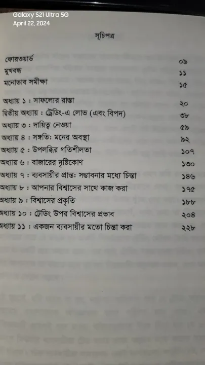 %E0%A6%9F%E0%A7%8D%E0%A6%B0%E0%A7%87%E0%A6%A1%E0%A6%BF%E0%A6%82%20%E0%A6%87%E0%A6%A8%20%E0%A6%A6%E0%A7%8D%E0%A6%AF%20%E0%A6%9C%E0%A7%8B%E0%A6%A8%20%E0%A6%AC%E0%A6%BE%E0%A6%87%20%E0%A6%AE%E0%A6%BE%E0%A6%B0%E0%A7%8D%E0%A6%95%20%E0%A6%A1%E0%A6%97%E0%A6%B2%E0%A6%BE%E0%A6%B8%20(%E0%A6%AC%E0%A6%BE%E0%A6%82%E0%A6%B2%E0%A6%BE%20%E0%A6%85%E0%A6%A8%E0%A7%81%E0%A6%AC%E0%A6%BE%E0%A6%A6%20%E0%A6%AC%E0%A6%BE%E0%A6%87%20%E0%A6%86%E0%A6%AC%E0%A7%8D%E0%A6%A6%E0%A7%81%E0%A6%B2%20%E0%A6%B2%E0%A6%A4%E0%A6%BF%E0%A6%AB)%20-%20Image%203