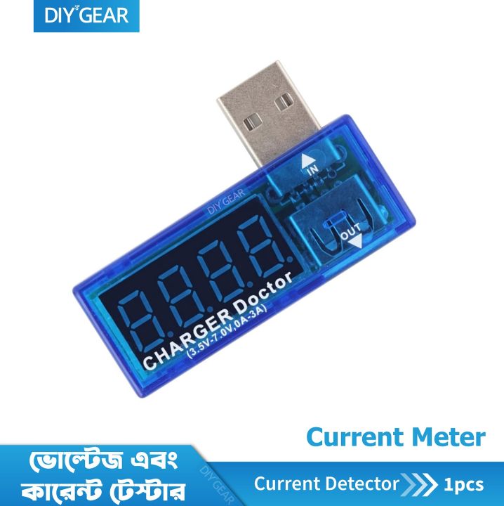 2%20in%201%20Battery%20Tester%20Voltage%20Current%20Detector%20Mobile%20Power%20Voltage%20Current%20Meter%20USB%20Charger%20Doctor%20-%20Image%202