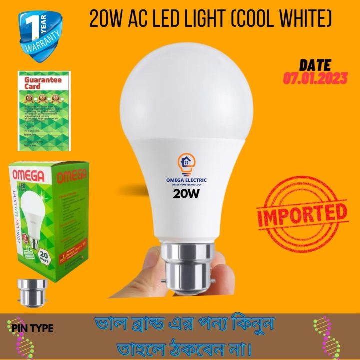 For LED Bulb 20W (China Build)