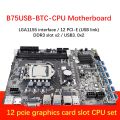 B75 12 GPU Mining Motherboard+CPU+Cooling Fan+Thermal Grease 12 USB3.0 to PCIE1X LGA1155 2XDDR3 Slot SATA3.0 for BTC/ETH. 