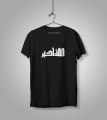 Allahu Akbar Calligraphy Half Sleeve T-Shirt For Men - Genji.
