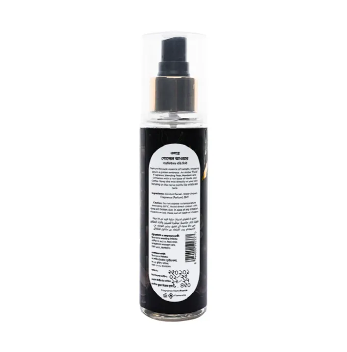 Ombre%20Perfumed%20Body%20Mist%20-%20Golden%20Hour%20-%20120ml%20-%20Image%208