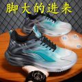 2023Summer Breathable Men's Mesh Shoes Fashion Colorblock Nightclub Fashion Shoes plus Size Sneakers Thin Student Leisure. 