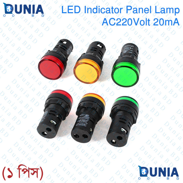 Red%20Green%20Blue%20Yellow%20Indicator%20Light%20AC%20220V%2022mm%20Round%20Panel%20Mount%20for%20Electrical%20Control%20Panel%20HVAC%20DIY%20Projects%20-%20Image%203