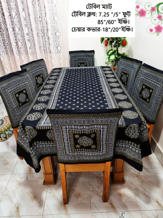 Screen%20Print%20Dining%20Table%20Runner%20And%2006%20Piece%20Chair%20Cover%20-%20Image%209