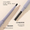 MIBAN Eyebrow Pencil With Brush.