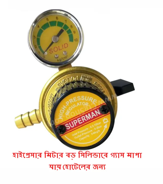 High%20Pressure%20LPG%20Gas%20Regulator%20Meter%2022MM%20-%20Image%202