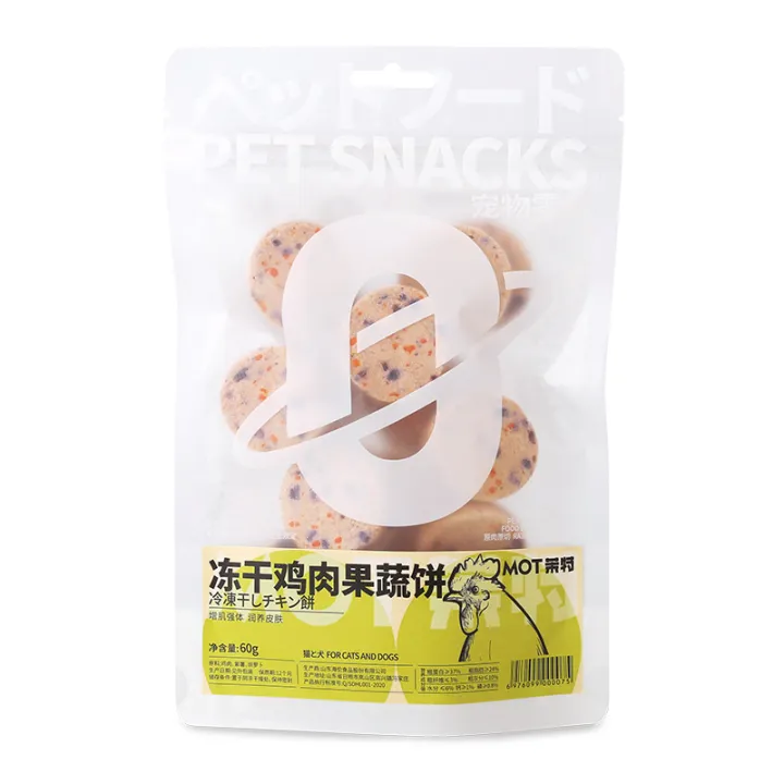 MOT%20Minte%20Chicken%20Patties%20Beef%20Patties%20Chicken%20Fruit%20and%20Vegetable%20Beef%20Fruit%20and%20Vegetable%20Freeze-Dried%20Raw%20Bone%20Meat%20Cake%20Mi%20Cat%20Snacks%20Pet%20-%20Image%205