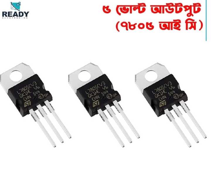 3pcs 7805 Regulator transistor Regulator ic L7805 Three Terminal Positive Regulators Provide 5V Fixed Output- 3pcs pack