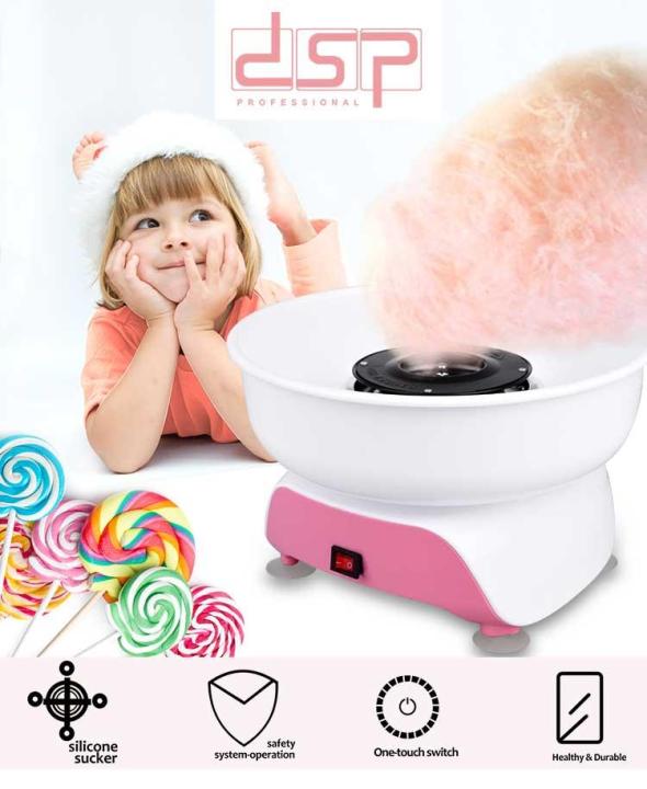 DSP Electric Cotton Candy Maker KA100