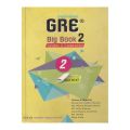 GRE Big Book 2 ( English - Bangla). 