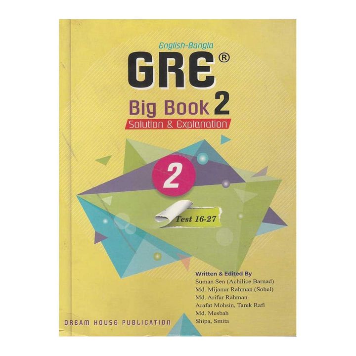 GRE Big Book 2 ( English - Bangla)