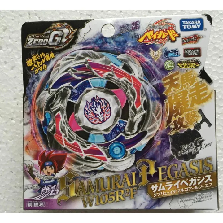 ra Jnese Beyblade Zero-G BBG26 Samurai Pegasis pegasus