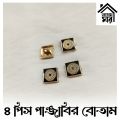 Button For PANJABI - HIGH Quality Button - 4 Pieces Set - Design 141 of 200. 