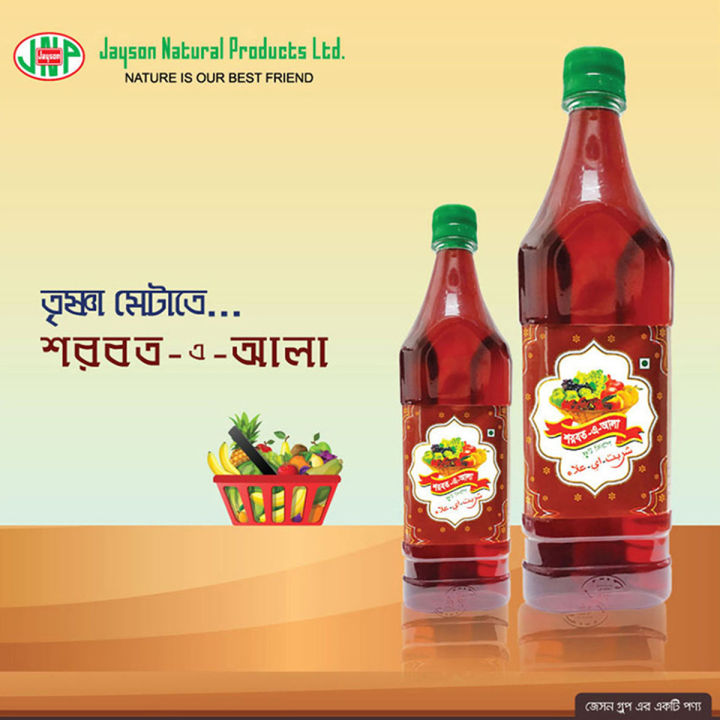 Sharbat-e-Ala%20Fruit%20Syrup%20300%20ml%20-%20Image%202