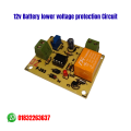 12V Battery Low Voltage Cut Off Protection Circuit | Low Battery Protection Circuit | Low Voltage Disconnect Module | DIY Battery Protection | Battery Protection Circuit | 12V Lead Acid Battery Charger | Low Voltage Cutoff Circuit 12V. 