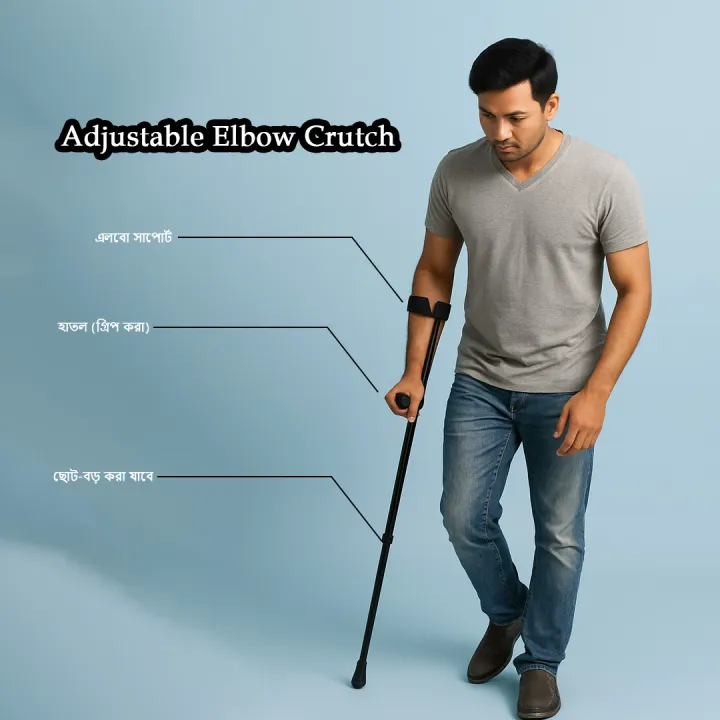 Elbow Crutch Walking Stick for Men and Women Walking Canes