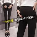 Pregnant Women's Pants Frosted Denim Skinny Pants Spring and Autumn Outer Wear All-Matching Base Maternity Pants Spring and Summer Thin Slim Fit Slimming.