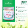 Wazih Organic Josti Modhu Gura- Liquorice Powder - (100 gm). 