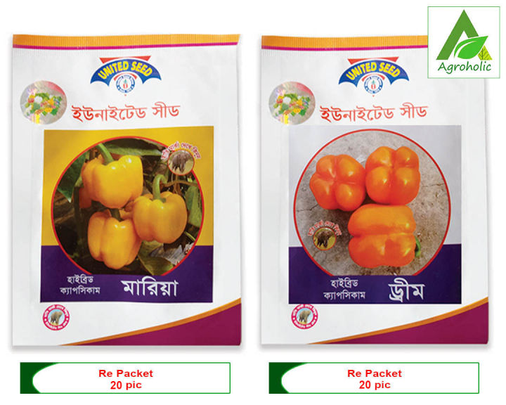 Premium%20Quality%20Foreign%20Vegetable%20Seed%20(Hybrid)%20Package-1%20(Re%20Packet)%20-%20Seeds%20-%20Image%204