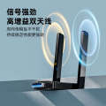 1300m driver free gigabit network card 2.4G/5G dual band wireless computer wifi receiver enhancement amplifier. 