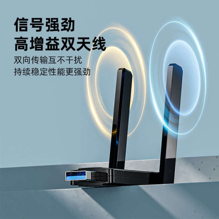 1300m%20driver%20free%20gigabit%20network%20card%202.4G/5G%20dual%20band%20wireless%20computer%20wifi%20receiver%20enhancement%20amplifier%20-%20Image%203