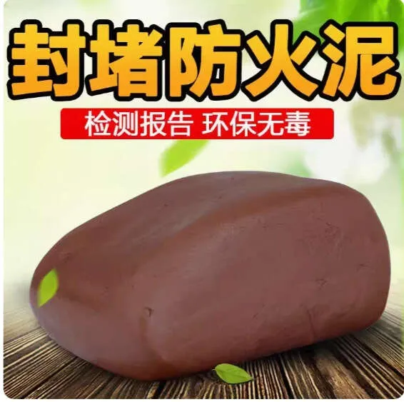 Explosion%20proof%20mud,%20high-temperature%20resistant%20sealing%20cable,%20fireproof%20mud%20sealing,%2020kg%20petrochemical%20power%20insulation,%20explosion-proof%20adhesive%20-%20Image%203