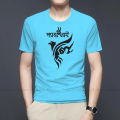 T-shirt for mens/t shirt/t shirt for man/tshirt/টি শার্ট/গেঞ্জি ছেলেদের/t-shirt/ছেলেদের গেঞ্জি/গেঞ্জি/genji/tshirt for men/ganji/টি শার্ট নিউ 2024/টি শার্ট ছেলেদের/boys t shirt/গেঞ্জি ছেলেদের new. 