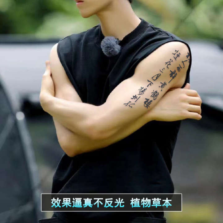 China-Chic%20Chinese%20character%20tattoo%20sticker,%20male%20personality,%20durable,%20non%20reflective,%20arm%20and%20calf%20simulation%20tattoo,%20high-end%20new%20model%20-%20Image%202