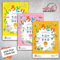 IRODORI Japanese for Life in Japan A2 (3 Books Package). 
