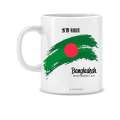 Bangladesh Victory Day With Bangladesh Flag Printed White Ceramic Coffee Mug INTE-3014.