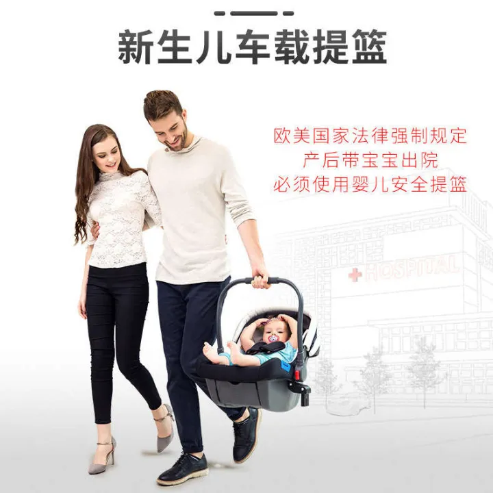 Newber%20Baby%20carrying%20basket%20child%20safety%20seat%20baby%20stroller%20portable%20car%20cradle%20-%20Image%202