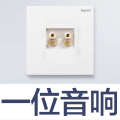 Legrand switch panel standard white five hole USB dual control 16a household concealed wall power socket. 