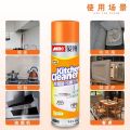 Kitchen cleaner spray Foam 500ml for conforrt and Easy Cleaning Orange Color. 