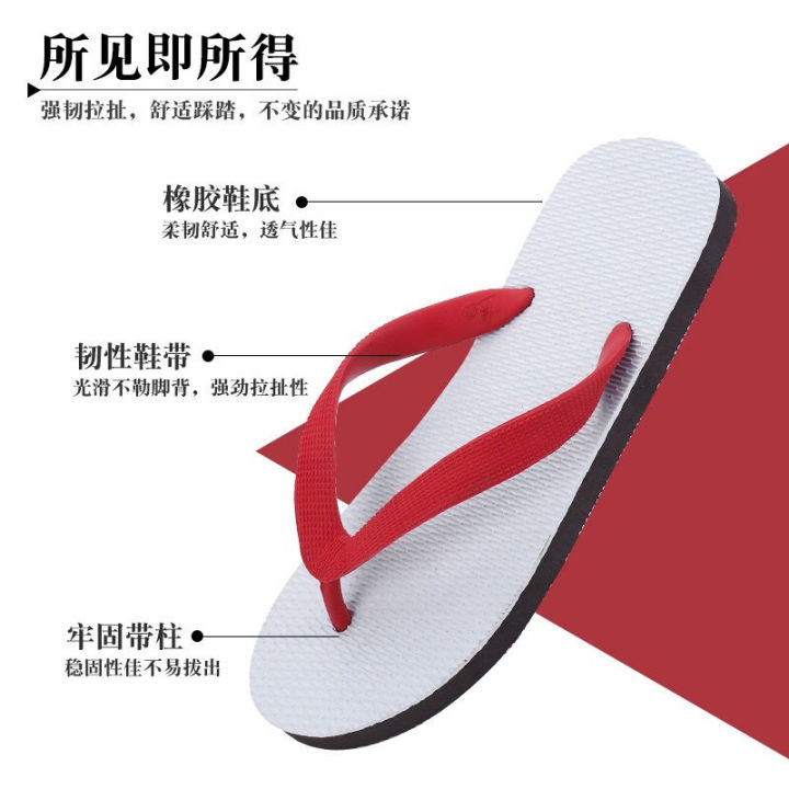 Thailand%20Rubber%20Flip%20Flops%20Men's%20Slippers%20Soft%20Bottom%20Non-Slip%20Wear-Resistant%20and%20Deodorant%20Outer%20Wear%20Men's%20Summer%20Flip-Flops%20Beach%20Sandals%20-%20Image%203