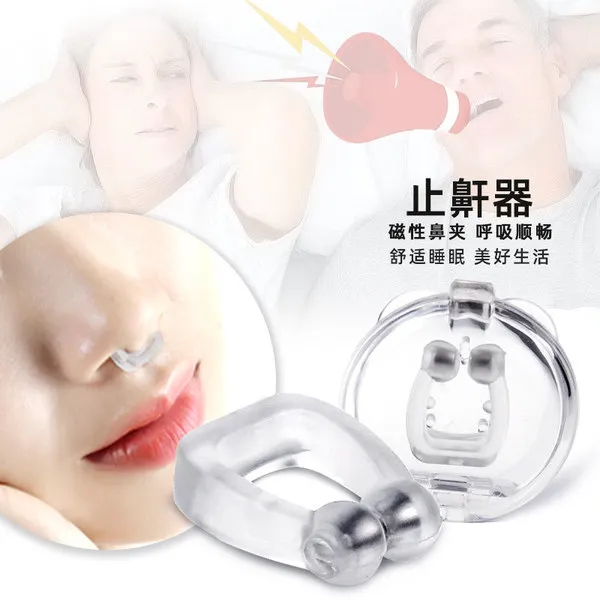 Silicone%20Magnetic%20Nose%20Clip%20for%20Snoring%20Relief%20-%20Image%203