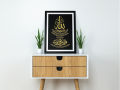 Islamic Wall Frame with Exquisite Arabic Calligraphy - A Stunning and Culturally Rich Addition Home Decor - Elegance and Spiritual Significance. 