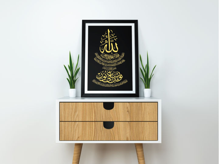 Islamic%20Wall%20Frame%20with%20Exquisite%20Arabic%20Calligraphy%20-%20A%20Stunning%20and%20Culturally%20Rich%20Addition%20Home%20Decor%20-%20Elegance%20and%20Spiritual%20Significance%20-%20Image%203