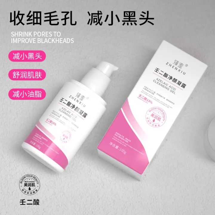 Shame%2015%25%20Azelaic%20Acid%20Gel%20100ml%20Pore%20Shrinking%20Cream%20Pore%20Cleanser%20Salicylate%20Acne%20Treatment%20Cream%20Acne%20Removal%20-%20Image%204