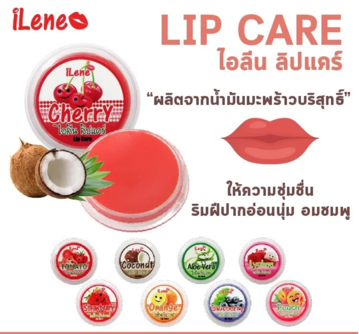 Ilene%20Lip%20Balm%20set%20Thailand%20%7C%20Natural%20Moisturizing%20Lip%20Care%20-4%20pcs%20pack%20set%20-%20Image%207