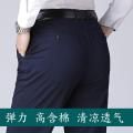 Cotton Stretch Men's Thin Loose Straight Overweight Man plus-Sized Large Size Casual Pants Summer Men's Pants Men's Pants.